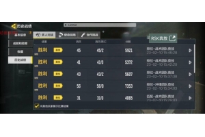 高能英雄厄斐辅助射线显血方框直装版